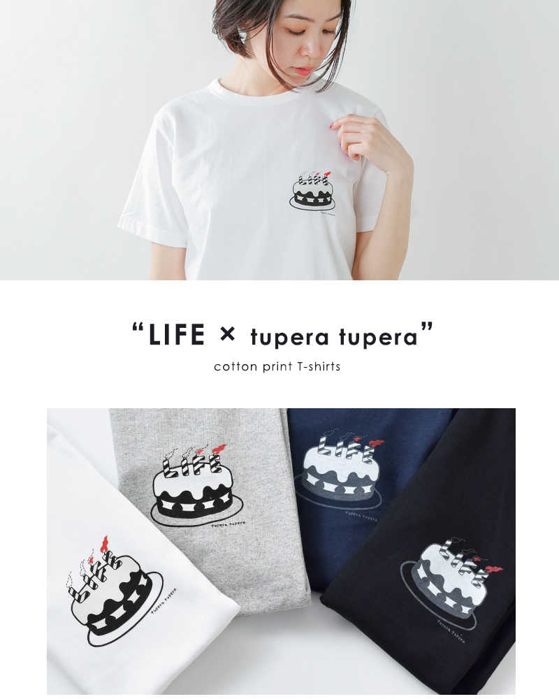 EEL(イール)コットンプリントTシャツ“LIFE××tupera tupera” e-20521