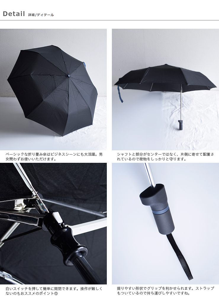 FARE(フェア)Exzenterミニ折り畳み傘 