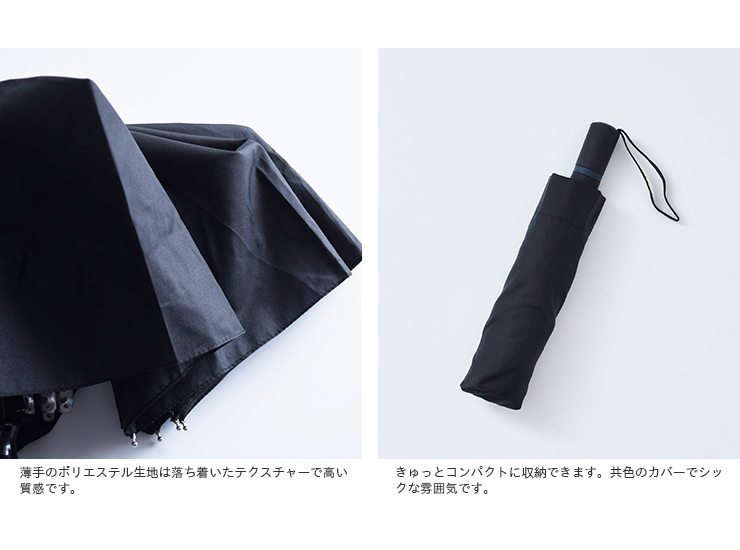 FARE(フェア)Exzenterミニ折り畳み傘 