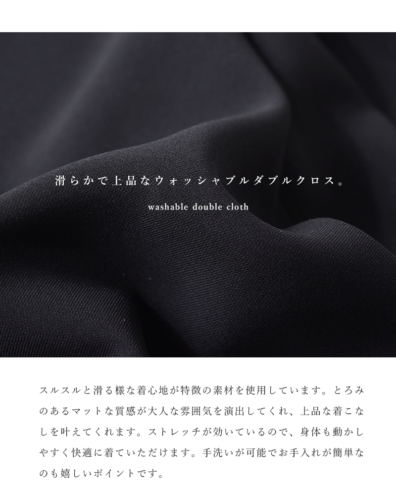 nooy(ヌーイ)ウォッシャブルダブルクロスブラックドレープドレス fop01s