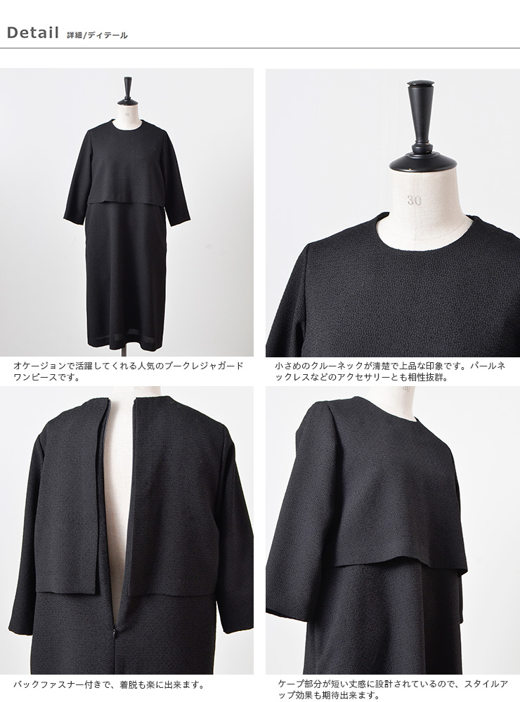 Nooy ヌーイ ブークレジャガード7分袖ケープドレス Fop06 Tr Iroma Aranciato