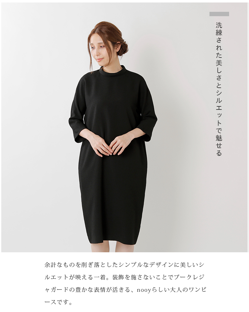 Nooy ヌーイ ブークレジャガード7分袖ロールカラードレス Fop07 Tr Iroma Aranciato