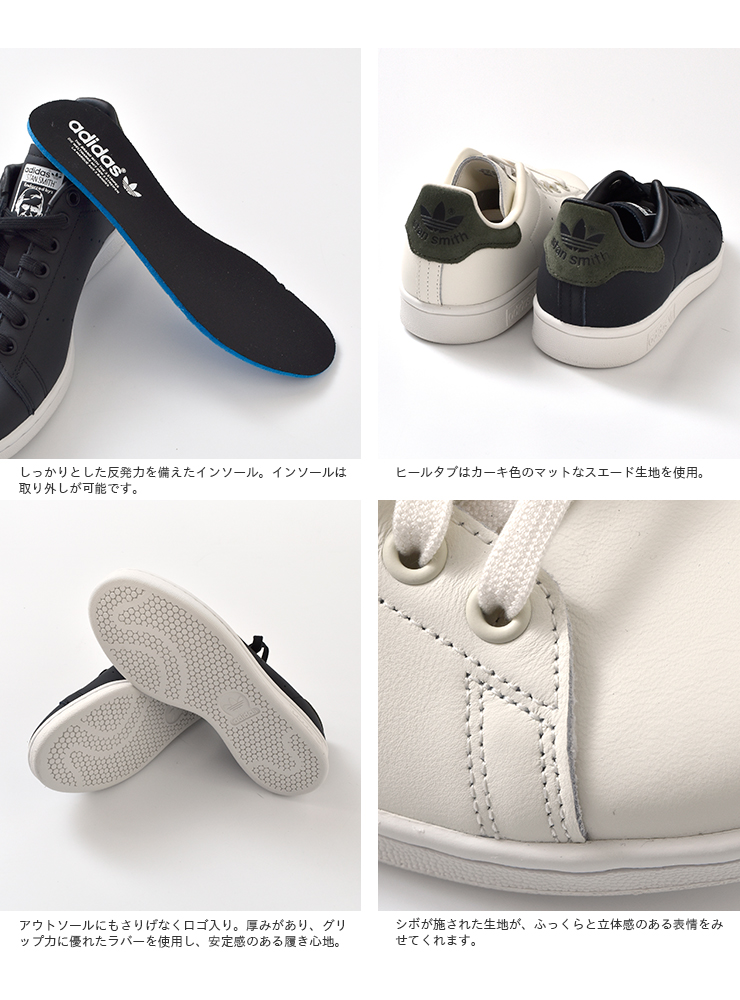 adidas Originals(アディダス オリジナルス)レザーアッパースニーカー“STAN SMITH” fv4117-4116