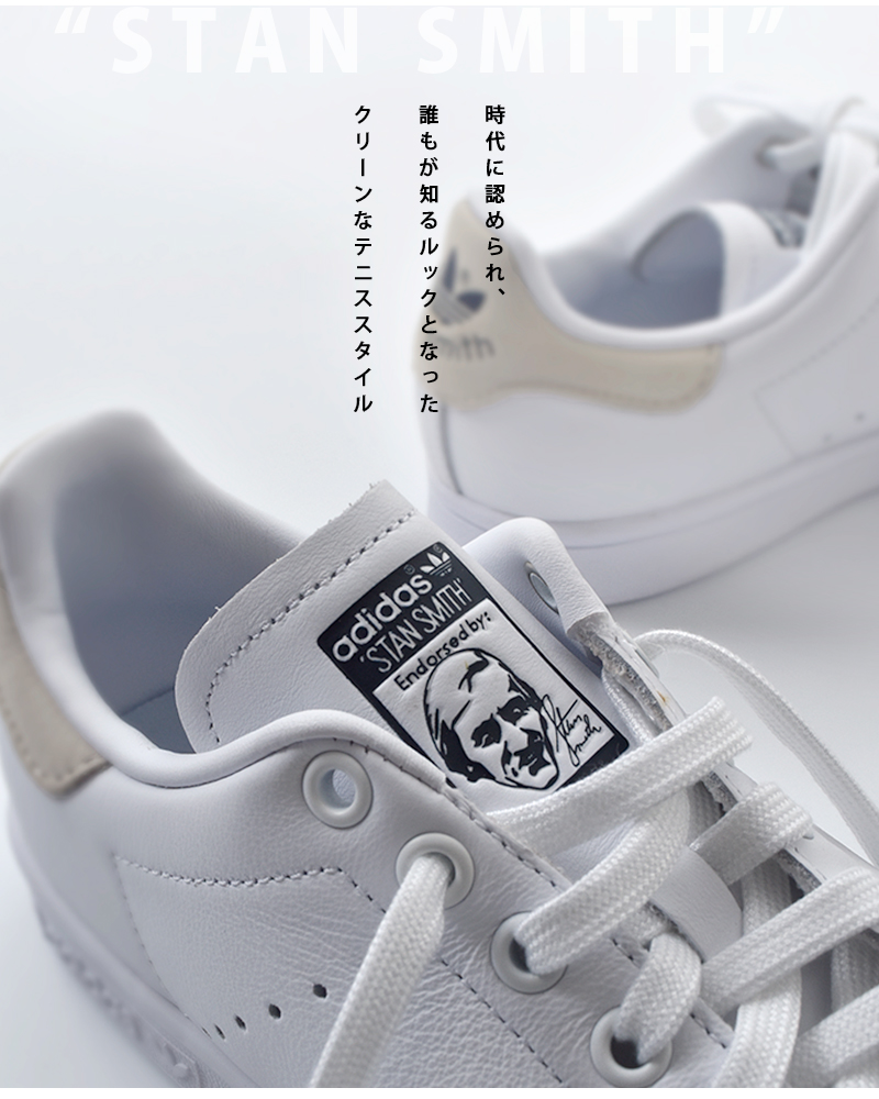 adidas Originals(アディダス オリジナルス)レザーアッパースニーカー“STAN SMITH” fv5068