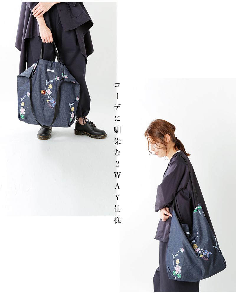 ENGINEERED GARMENTS(エンジニアド ガーメンツ)デニムフローラル刺繍キャリーオールトートバッグ gh078