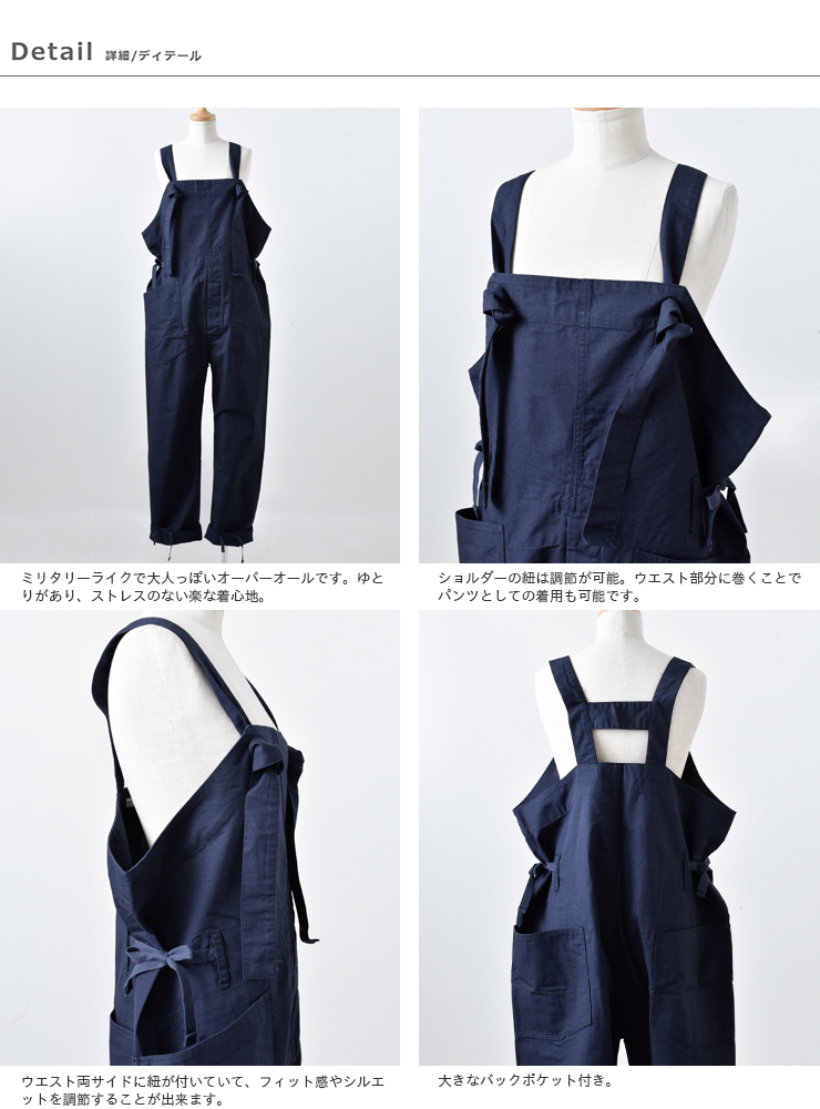 ENGINEERED GARMENTS(エンジニアド ガーメンツ)コットンリップストップオーバーオール gh338