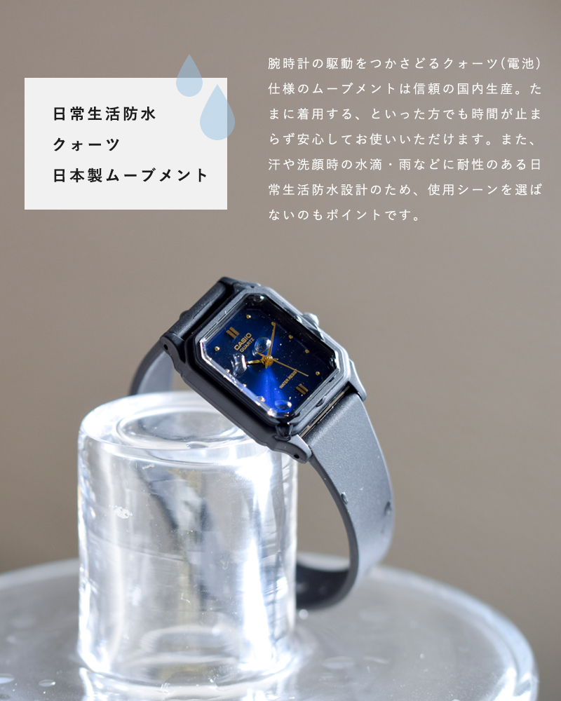 CASIO(カシオ)アナログスクエアフェイス レディース腕時計 lq-142e