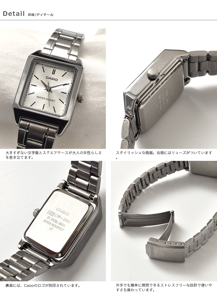 CASIO(カシオ)シルバーメタルアナログ腕時計 ltp-v007d
