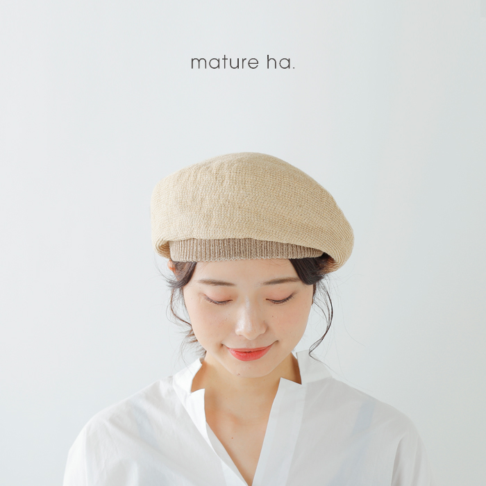 おすすめ mature ha マチュアーハ ベレー帽/ベージュ - その他