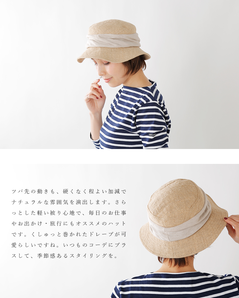 mature ha.(マチュアーハ)ジュートドレープハット“jute drape hat middle” mjt-015m