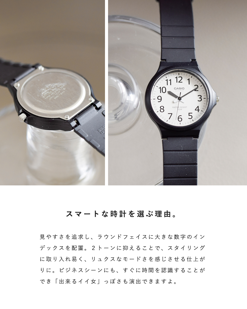 CASIO(カシオ)アナログラウンドフェイス腕時計 mw-240