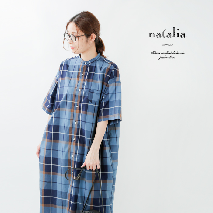 Natalia ナターリア コットンビッグチェックバンドカラーシャツワンピース N32 Fn