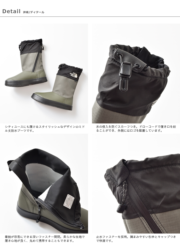 THE NORTH FACE(ノースフェイス)ベースキャンプブーティライト2防水ブーツ“Base Camp Bootie Lite2” nf52041