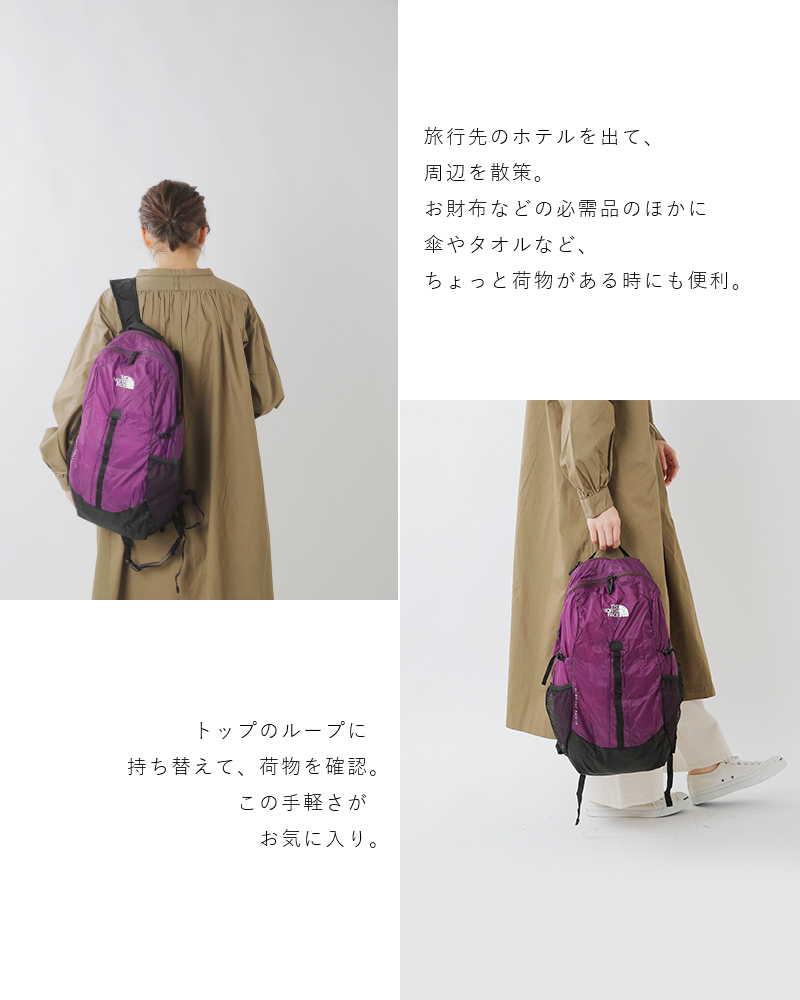 The North Face ノースフェイス リップストップナイロンフライウェイトパック22l Flyweight Pack 22 エコバッグ Nm Yn