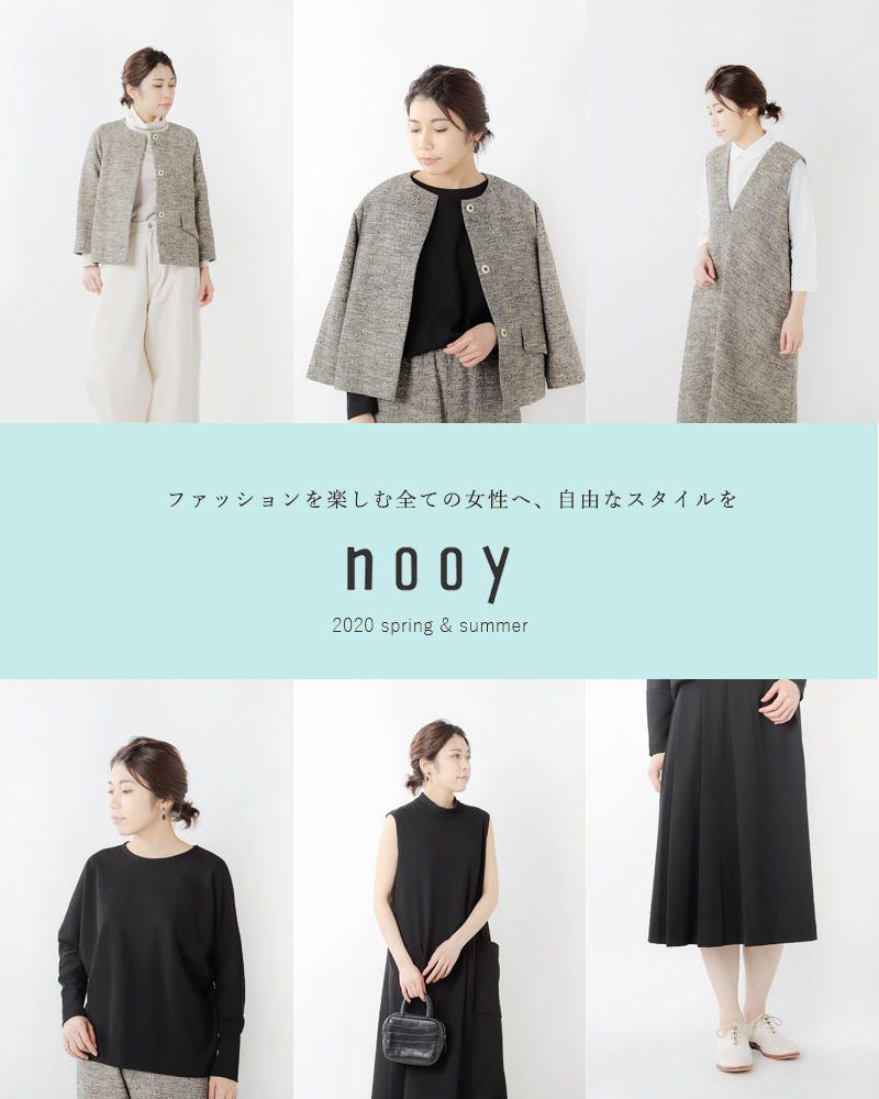 nooy(ヌーイ)ウォッシャブルダブルクロスブラックドレープドレス 