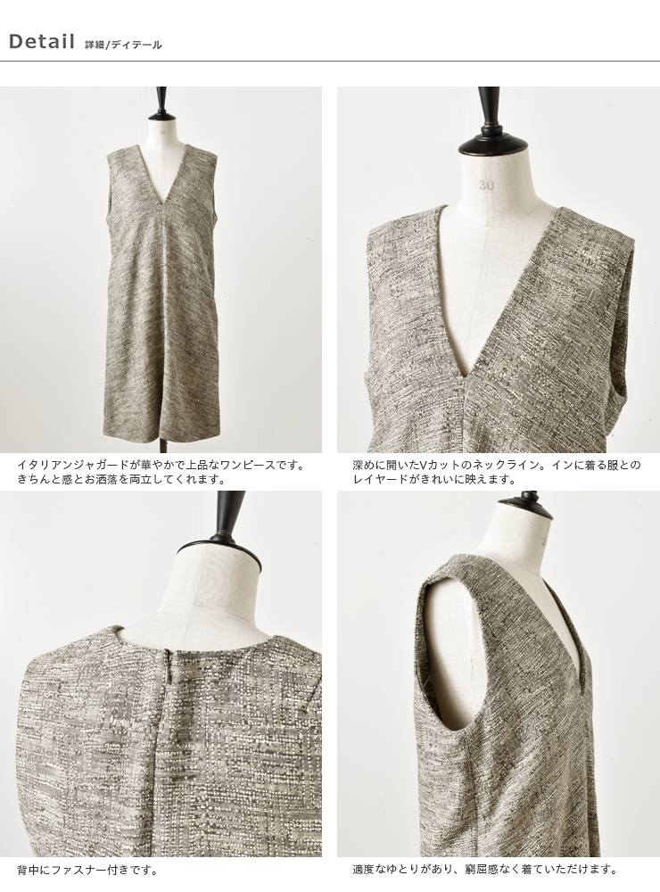 Nooy ヌーイ イタリアンジャガードペンドレス Nop01ss Ms Iroma Aranciato