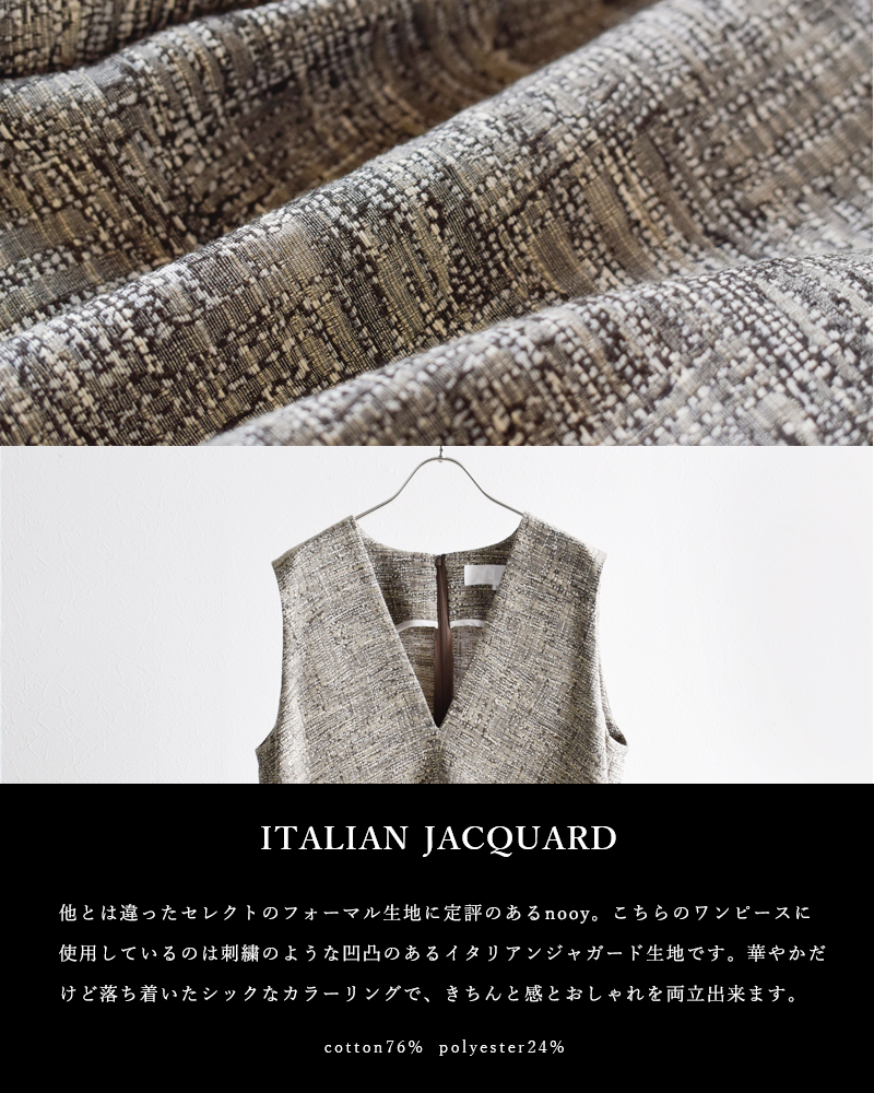 Nooy ヌーイ イタリアンジャガードペンドレス Nop01ss Ms Iroma Aranciato