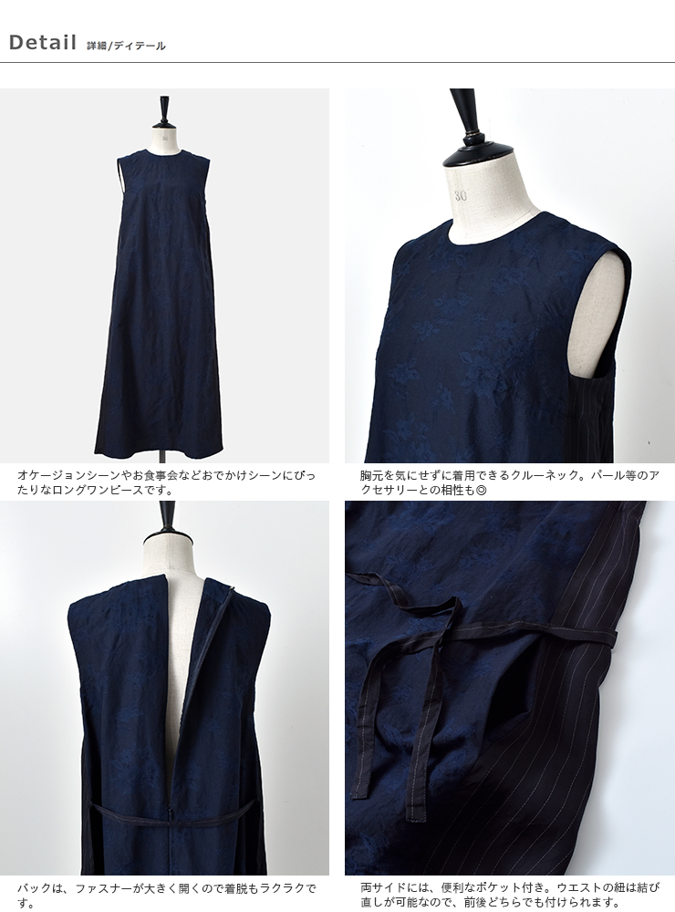 Nooy ヌーイ フラワージャガードテーラードレス Nop04ss Yn Iroma Aranciato