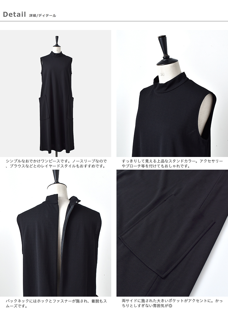 Nooy ヌーイ 接結ジョーゼットシネマドレス Nop06ss Yn Iroma Aranciato
