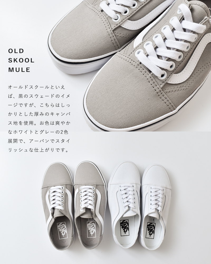 Vans ヴァンズ オールドスクールミュールスニーカー Old Skool Mule Old Skool Mule Ms