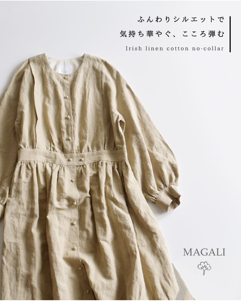 MAGALI マガリ - other リネン ワンピース シャツ ノーカラー 100％ ロングワンピース/マキシワンピース 【本物保証