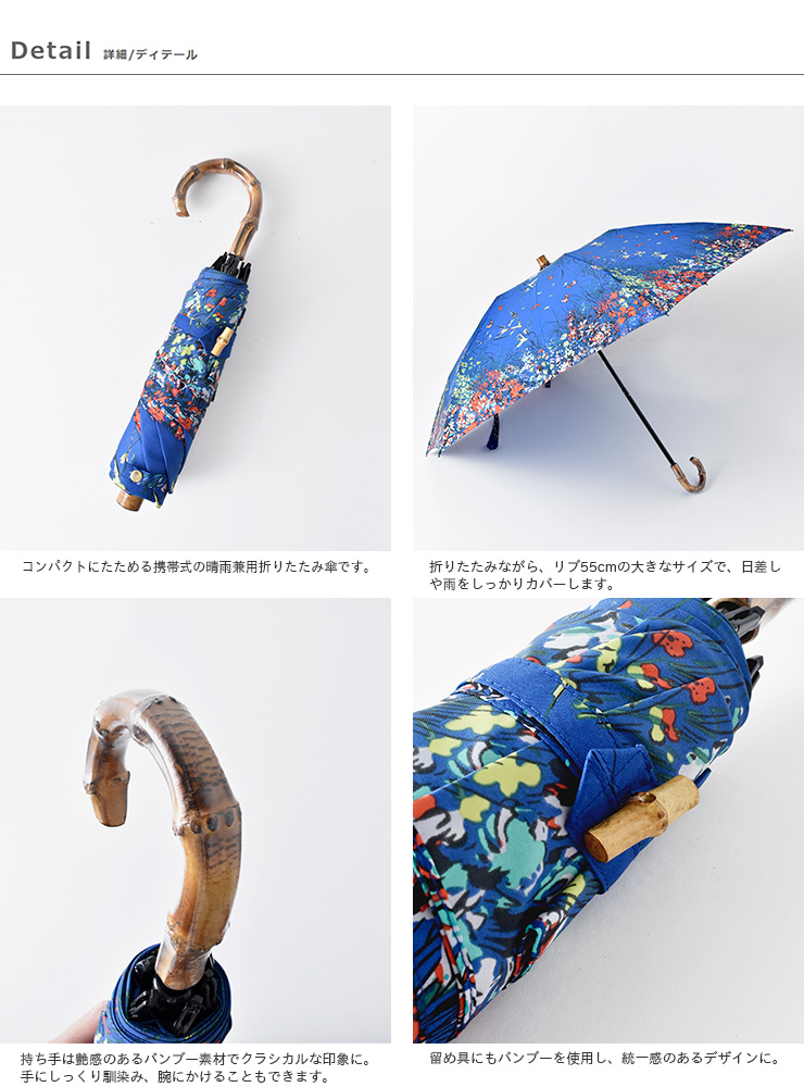 manipuri(マニプリ)UV加工晴雨兼用グラフィックプリント折りたたみ傘 