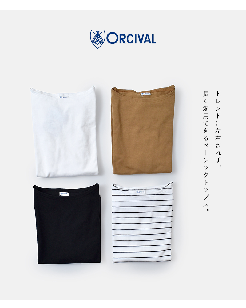 ORCIVAL(オーチバル・オーシバル)ハイカウントジャージー半袖プルオーバー rc-9218