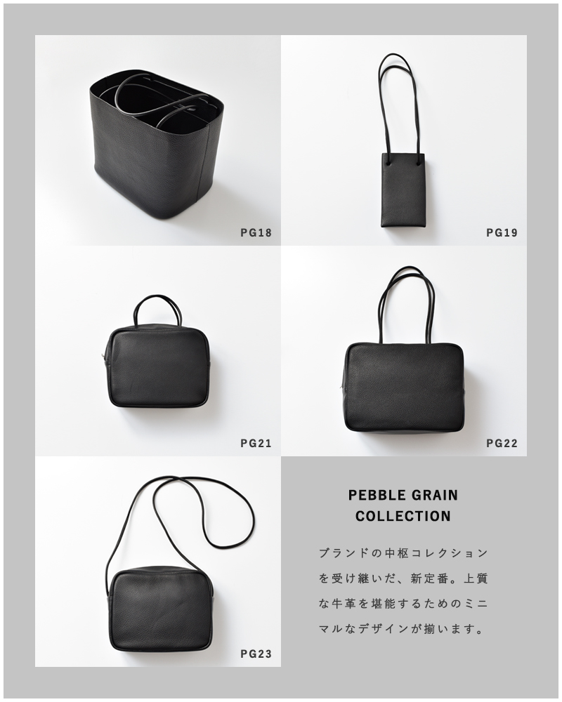 Aeta(アエタ)カウレザーショルダーバッグS“PEBBLE GRAIN COLLECTION