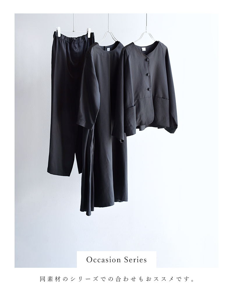 クーポン対象 Tumugu ツムグ テンセルチノクロスワンピース Tb150 Yh