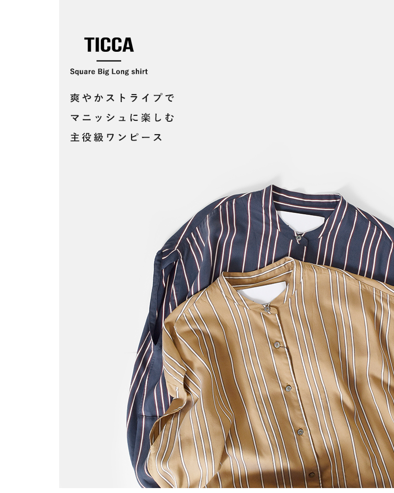 クーポン対象 Ticca ティッカ ノーカラーフレンチスリーブワンピース Tbks 642 Tr