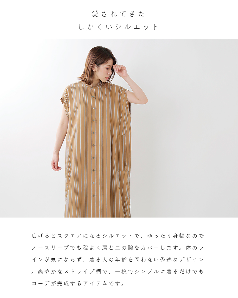 Ticca ティッカ ノーカラーフレンチスリーブワンピース Tbks 642 Tr