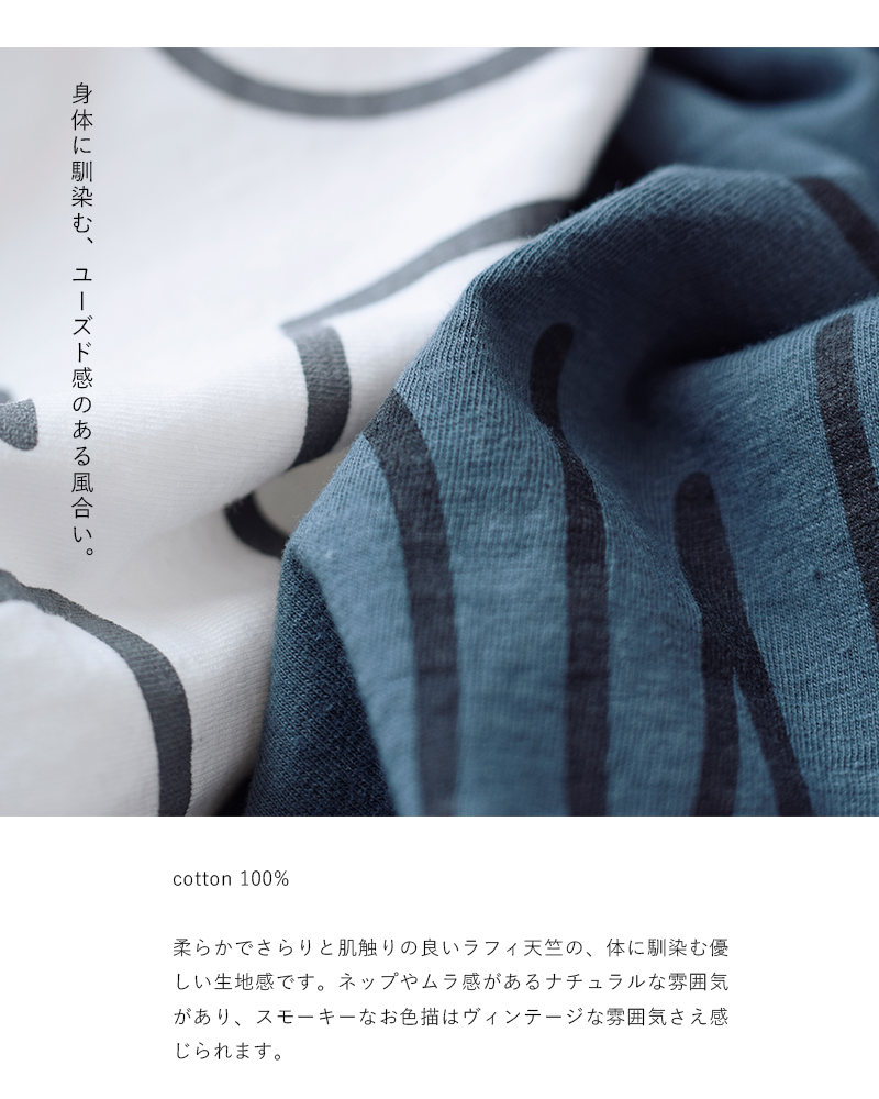 tumugu(ツムグ)ラフィ天竺コットンプリントTシャツ tc20223