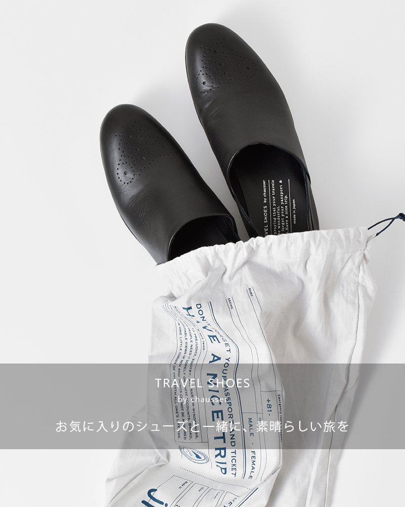15179円 返品送料無料 ショセ トラベルシューズ スリッポン TR-010 ブラック travel shoes by chausser BLK