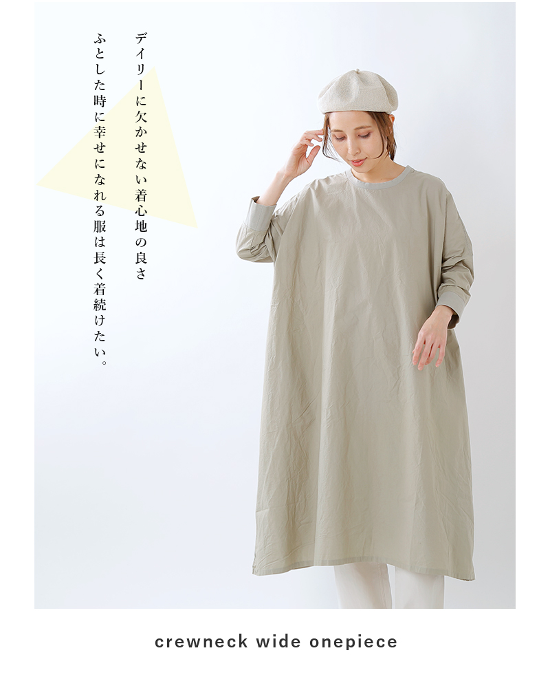 Universal Seven ユニヴァーサルセブン フライスコンボクルーネックワイドワンピース Us1op034 Yh