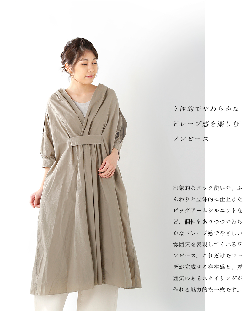 Universal Tissu ユニヴァーサルティシュ コットンタイプライターハーフスリーブタックワンピース Ut1op031 Yn