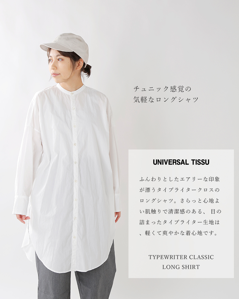 Universal Tissu ユニヴァーサルティシュ シルキータイプライタークラシックロングシャツ Ut1sh022 Tr