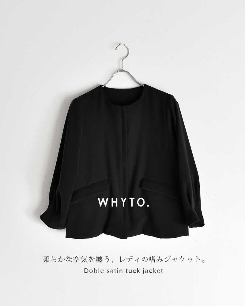 単品販売／受注生産 whyto(ホワイト) ダブルサテンタックジャケット