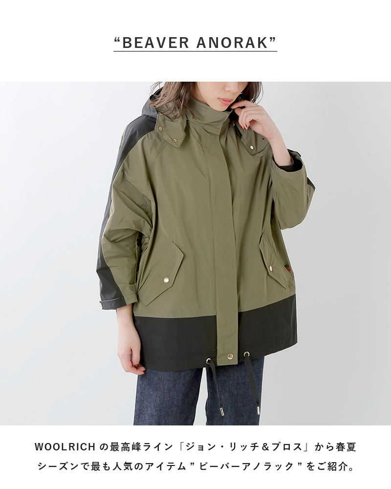 クーポン対象 Woolrich ウールリッチ ウィメンズビーバーアノラックパーカー Wwou0336 Yh