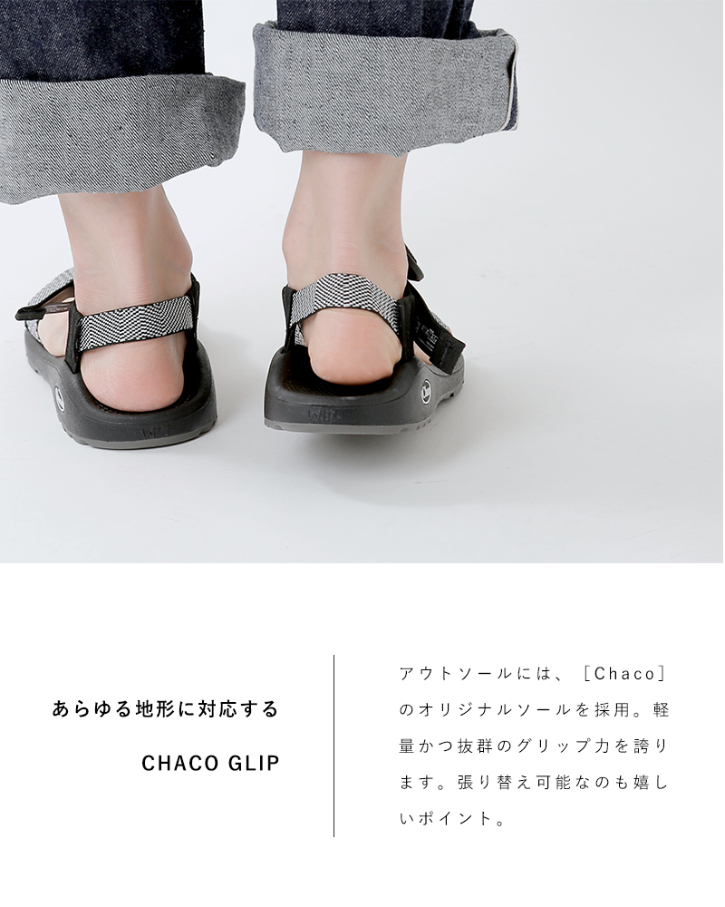 Chaco チャコ サンダル Ms Zcloud 30th Anniversary メンズ Zクラウド 30周年記念モデル 12366142 セレクトショップlea Rare レアトレア の通販 オンラインショップ