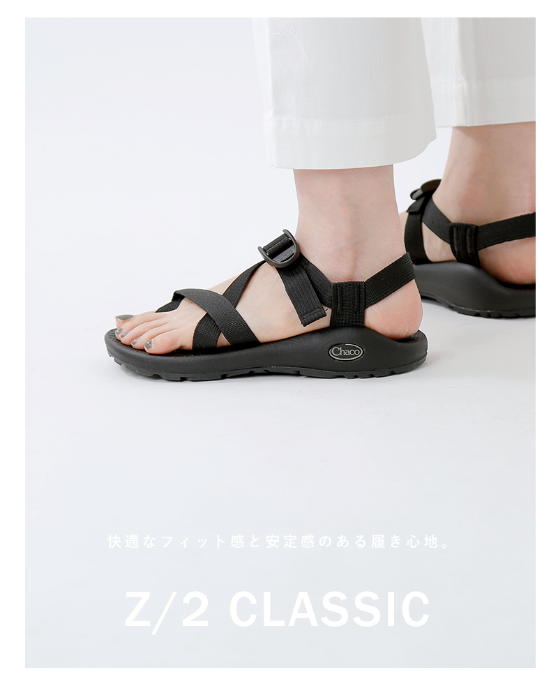 chacos z2 classic