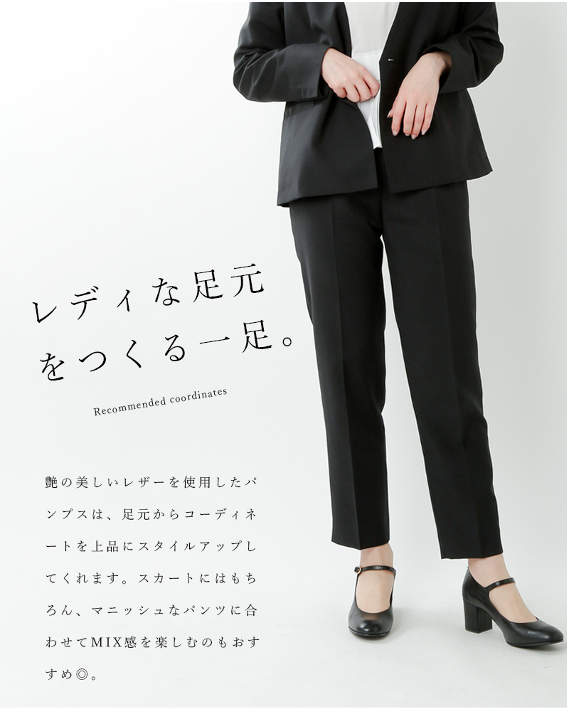 重荷 恋人 図書館 スーツ ストラップ パンプス Pbrcf Com