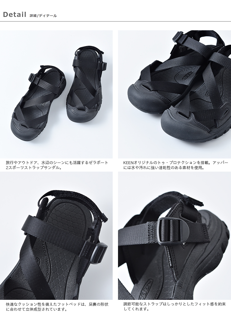 クーポン対象 Keen キーン ゼラポート2スポーツストラップサンダル Zerraport 2 Zerraport 2 Yh サイズ交換初回無料