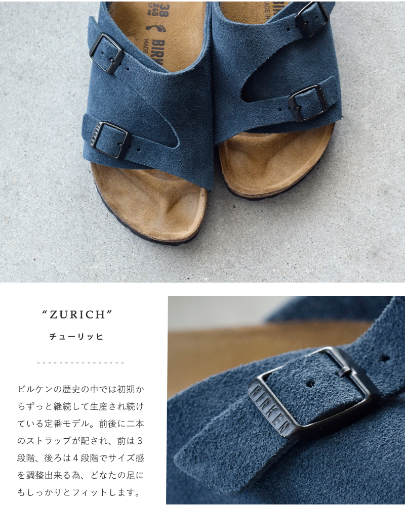 Birkenstock ビルケンシュトック ２ベルトスウェードサンダル Zurich Zurich Mt サイズ交換初回無料