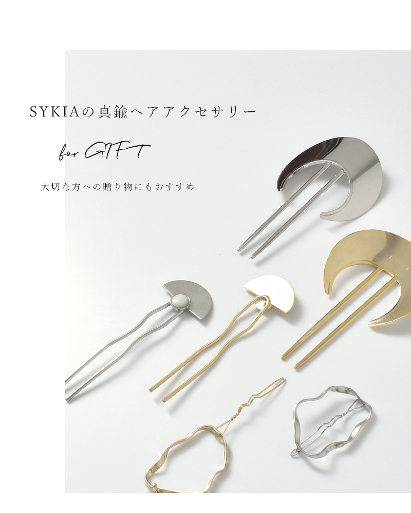 SYKIA(シキア)真鍮ムーンストーンヘアフォーク“Moon Stone Hair Fork” 02-211-h03