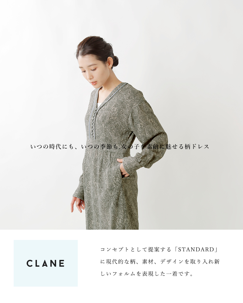 21aw新作 Clane クラネ ペイズリールーズワンピース 5042 Mk