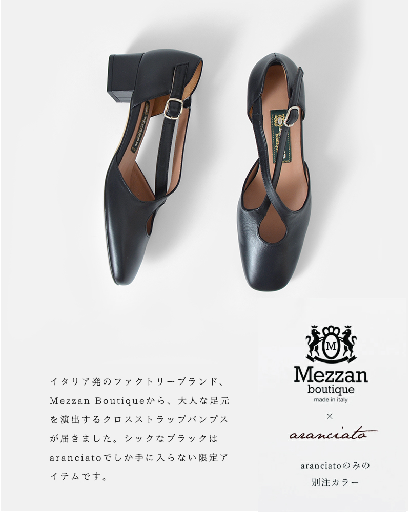 Mezzan Boutique(メザンブティック)aranciato別注クロスストラップ