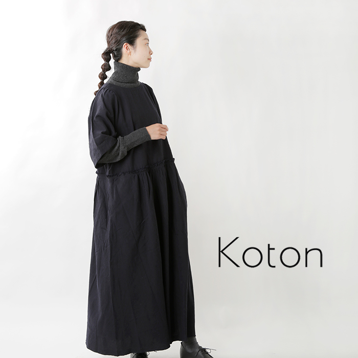 Koton(コトン)ウォッシャブルコットンウールツイルウエスト切替ワンピース 212-676