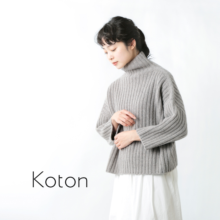 Koton(コトン)メリノ3Gホールガーメントタートルネックニットプル