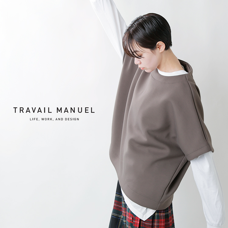 TRAVAIL MANUEL(トラバイユマニュアル)クッションダンボールTプルオーバー 212010