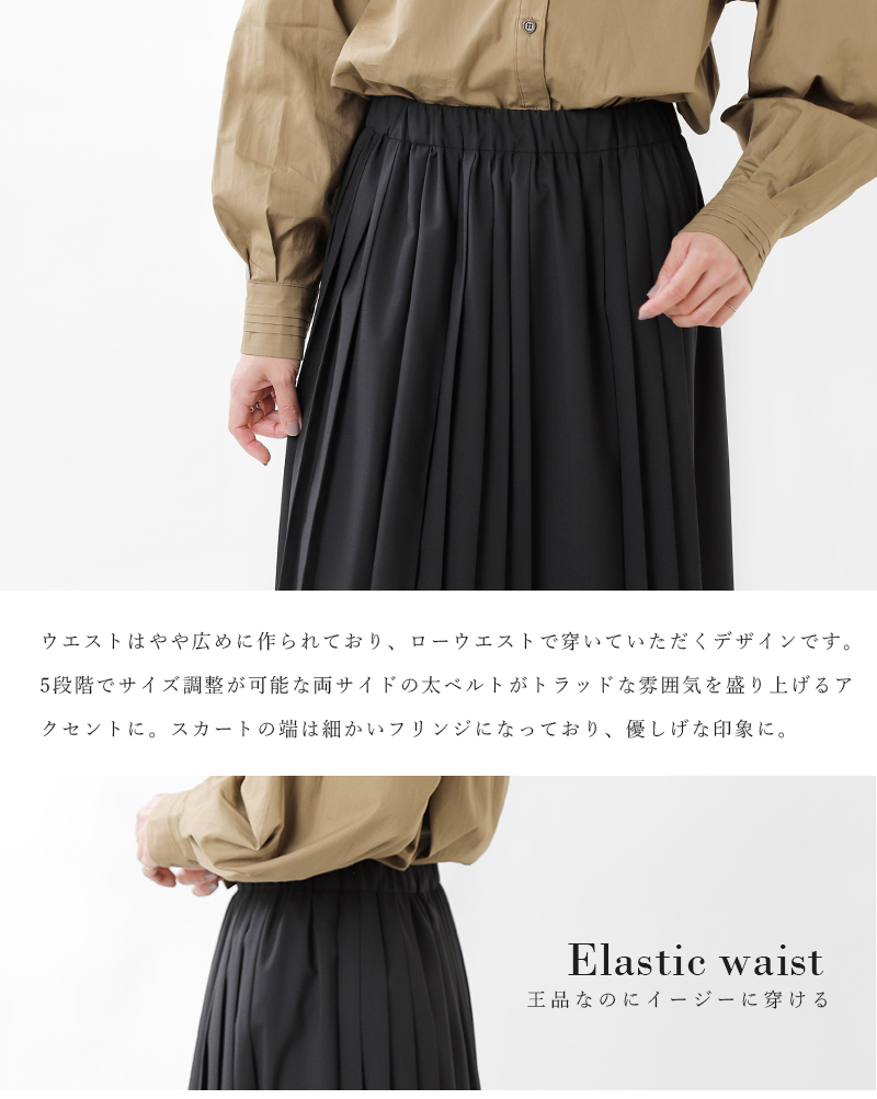 21aw新作 Mizuiro Ind ミズイロインド ウールプリーツギャザースカート 3 Tr